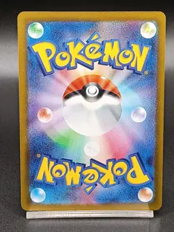 Mega Zygarde ex SR 097/080 M3 Perfect Order Nihil Zero Japanese Pokeomn Card A03 - Image 2