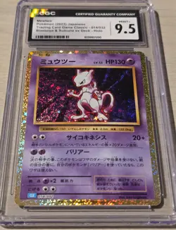 CGC 9.5 Mewtwo 014/032 Japanese Pokemon Trading Card Game Classic - Image 2