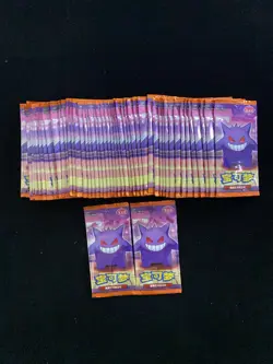 2025 Pokemon TCG S-Chinese Gem Pack Vol 3 CBB3C Sealed Packs Lot*50 IY38 - Image 1