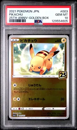 2021 POKEMON ASIA 25TH ANV PROMO GOLDEN BOX-JPN #003 PIKACHU PSA 10 - Image 1
