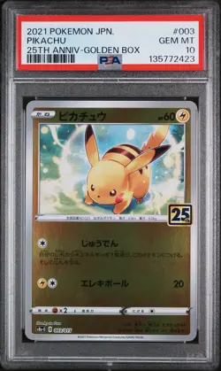 2021 POKEMON ASIA 25TH ANNIVERSARY PROMO GOLDEN BOX-JAPANESE #003 PIKACHU PSA 10 - Image 1