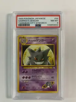 1999 Pokemon Japanese Sabrina's Gengar Yamabuki City Gym Deck #94 - Image 1