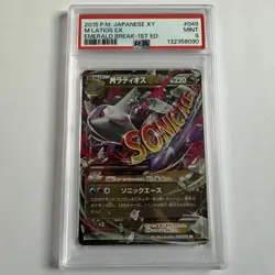 2015 Pokemon JPN XY Emerald Break 1ST Edition #049 M Latios EX PSA 9 Mint - Image 1