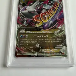 2015 Pokemon JPN XY Emerald Break 1ST Edition #049 M Latios EX PSA 9 Mint - Image 2