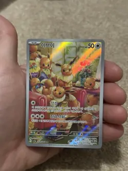 Pokemon Eevee Art Rare Holo sv5a Crimson Haze 078/066 Korean Basic 50 HP - Image 1