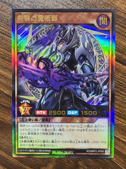 Yu-Gi-Oh Rush RD-MRP2-JP080 Swordawn Magician Over Rush Rare Japanese TC0031 - Image 1