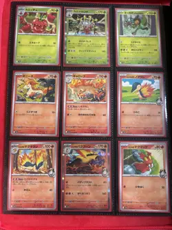 Pokemon Heat Wave Arena (Hot Air Arena) sv9a Japanese Complete Base Set - Image 2