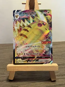 Pikachu VMAX 265/S-p Corocoro Promo Pokemon Holo - Image 1