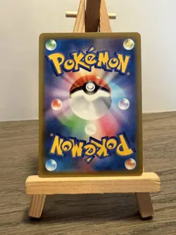 Pikachu VMAX 265/S-p Corocoro Promo Pokemon Holo - Image 2