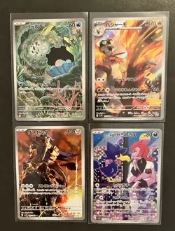 POKEMON GLORY OF TEAM ROCKET JAPANESE COMPLETE BASE SET RR+Holo U/C #1-98)+4 AR - Image 1