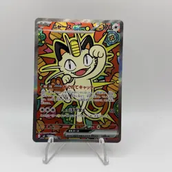 Meowth ex SAR 114/080 Munikis Nihil Zero M3 Pokemon Card Japanese 2026 NM - Image 1