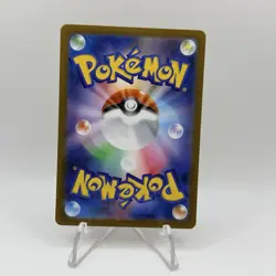 Meowth ex SAR 114/080 Munikis Nihil Zero M3 Pokemon Card Japanese 2026 NM - Image 2