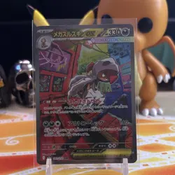 Mega Scrafty EX Full Art Holo Special Art Rare 241/193 Japanese Pokemon Card - Image 1
