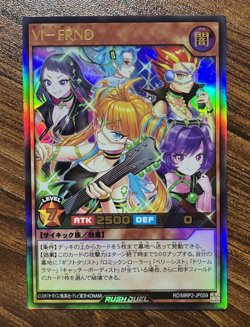 Yugioh Rush Duel RD/MRP2-JP059 Vi-FRND Overrush Japanese TC0032 - Image 1