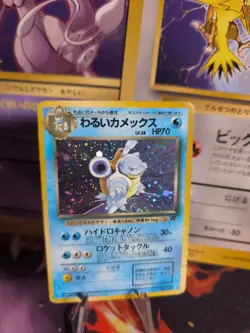 Pokemon Karte Card DARK Blastoise Turtok Team Rocket Holo Wotc japanese LP Swirl - Image 1