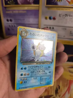 Pokemon Karte Card DARK Blastoise Turtok Team Rocket Holo Wotc japanese LP Swirl - Image 2