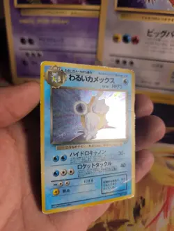 Pokemon Karte Card DARK Blastoise Turtok Team Rocket Holo Wotc japanese LP Swirl - Image 3