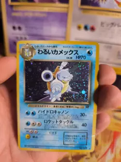 Pokemon Karte Card DARK Blastoise Turtok Team Rocket Holo Wotc japanese LP Swirl - Image 4