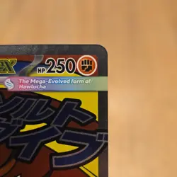 Pokemon Mega Hawlucha EX Full Art Holo Card ASC EN 268/217 - Image 3