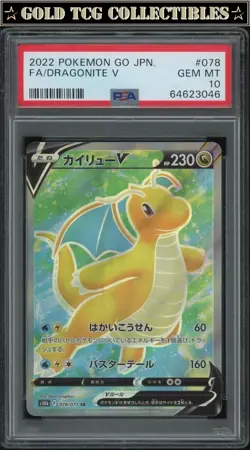 PSA 10 ⭐ Pokemon GO Dragonite V 078 Full Art Graded Card Japanese - Image 1