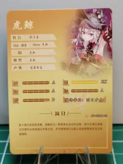 Carte Goddess Story #NS-12SSR-10 SSR Skadi Corrupting Arknights Anime Waifu Card - Image 2