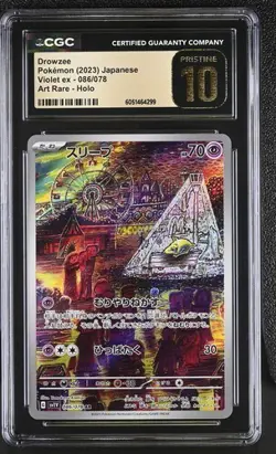 PRISTINE CGC 10 DROWZEE 086 VIOLET EX ART RARE JAPANESE POKEMON - Image 1