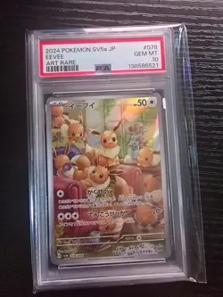 Eevee 078/066 AR sv5a Japanese Pokemon Card PSA 10 Free Shipping USA 138586521 - Image 1