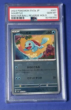 2023 Pokemon SV2a JP Squirtle Master Ball Reverse Holo #007 PSA 10 GEM MT - Image 1