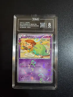 Tag 8 Gulpin 2016 Pokemon Xy Break JPN Pokekyun Collection 14/32 1st Edition - Image 1