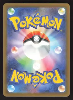 Flutter Mane 076/071 Pokemon TCG SV5K: Wild Force Japanese NM - Image 2