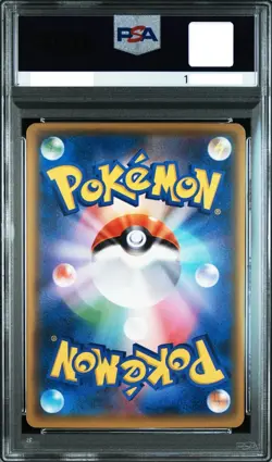 PSA 9 Red's Pikachu 270/SM-P 20th Anniversary Promo 2018 Pokemon Japanese Holo - Image 2