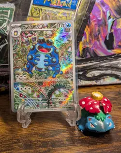 Pokemon 🐸 Japanese Black Bolt Seismitoad 109/086 Art Rare Holo 🍥 NM ✨ - Image 1