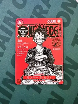 One Piece Magazine Vol.20 Promokarte - Monkey D.Luffy (ST21-014) - Image 1