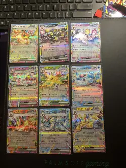 Pokemon Card Complete Eeveelution EX RR SET (9) sv8a Terastal Festival Japanese - Image 1