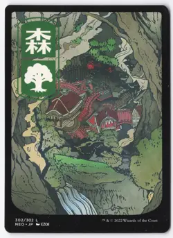 Forest - JP Full Art Normal L Kamigawa: Neon Dynasty 302 NM - Image 1