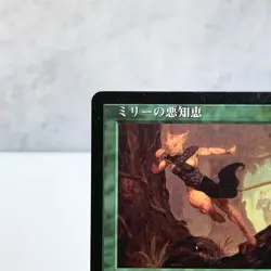 MTG Mirri’s Guile tempest Japanese Enchantment Green Wizards of the Coast Japan - Image 2