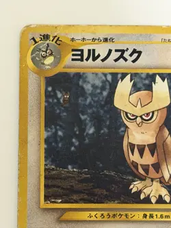 Noctowl No.164 Neo Genesis vintage Old Back Japanese Pokemon Card From Japan - Image 2