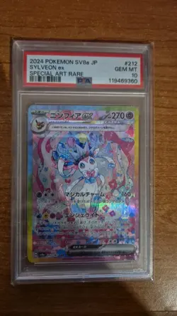Sylveon ex SAR 212/187 Psa 10 - Terastal Festival Ex sv8a - Jap - Pokemon Tcg - Image 1