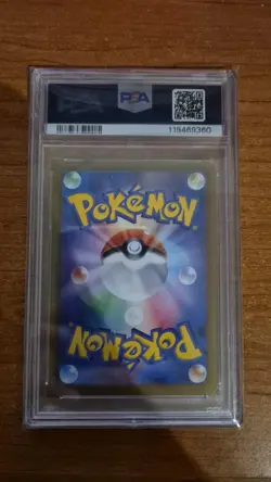 Sylveon ex SAR 212/187 Psa 10 - Terastal Festival Ex sv8a - Jap - Pokemon Tcg - Image 2