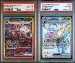 SET 2 PSA 10 GEM MINT Japanese Pokemon HYDREIGON ex 124/106 133/106 SV8 - Image 1