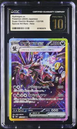 CGC 10 PRISTINE JAPANESE POKEMON 2024 HYDREIGON EX 133/106 SUPER ELECTRIC SV8 - Image 1