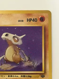 Cubone No. 104 Jungle old back vintage Set Japanese Pokemon Card From Japan - Image 3