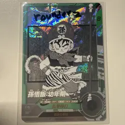 Bandai Dragon Ball Super Divers cards APT-007 SR Son Gohan Manga promo - Image 1