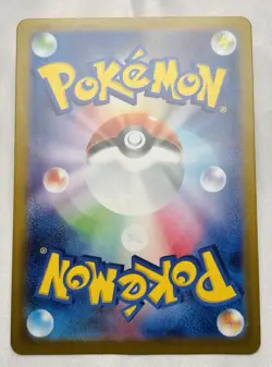 Pikachu - 020/M-P 020/M-P M-P Promotional Cards Regular (Japanese) - Image 2