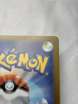 Pikachu - 020/M-P 020/M-P M-P Promotional Cards Regular (Japanese) - Image 3