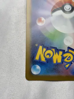 Pikachu - 020/M-P 020/M-P M-P Promotional Cards Regular (Japanese) - Image 5