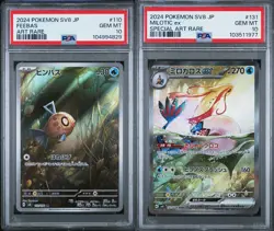 SET 2 PSA 10 GEM MINT Japanese Pokemon FEEBAS & MILOTIC 110 131/106 SV8 Electric - Image 1