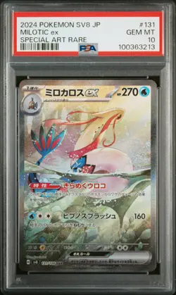 PSA 10 GEM MINT Japanese Pokemon GO 2024 Milotic ex 131/106 Super Electric SV8 - Image 1