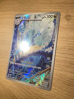 Dragonir Dragonair 182/165 Sv2a: Pokemon Card 151 Holo Korean NM - Image 3