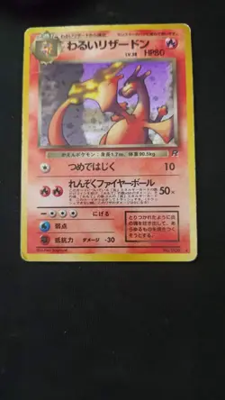 Dark Charizard NO. 006 Holo Rare Team Rocket Pokemon Japanese HP - Image 1